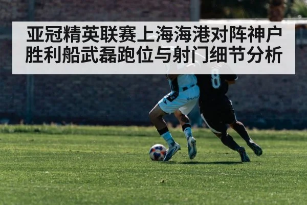 soccer counter attack